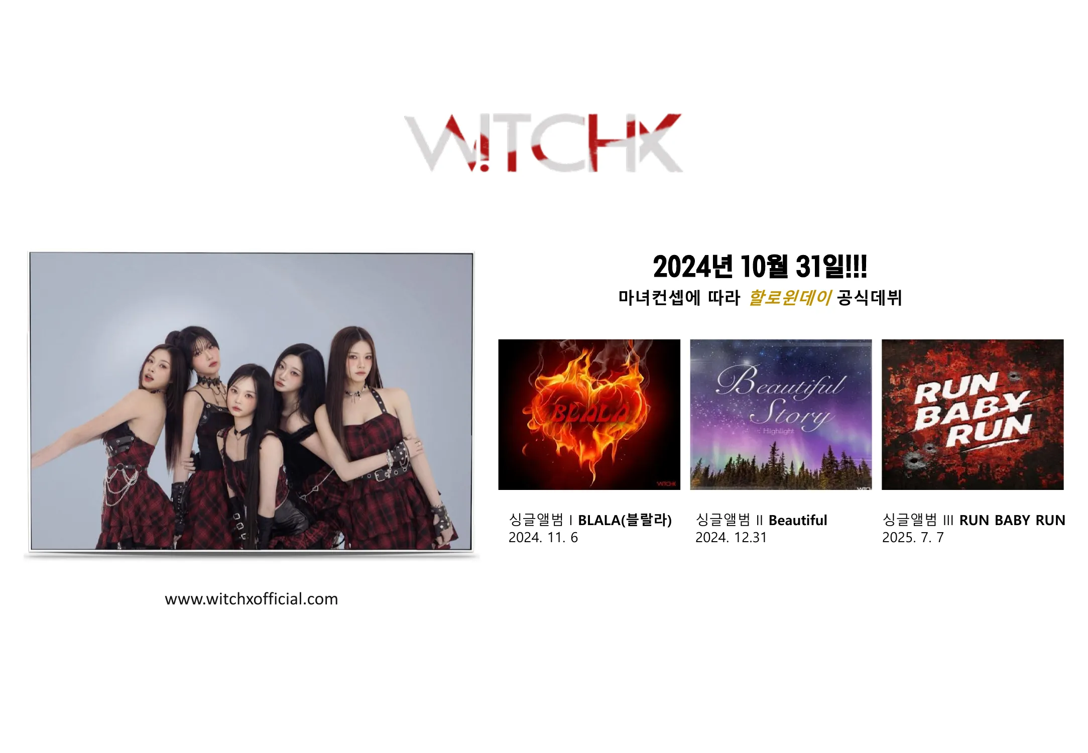 WITCHX Group Photo 1